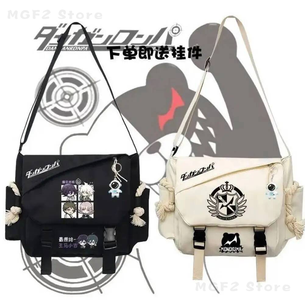 Travel Accessories And Bags - เกมดันกันรอนปา วี 3 เคโยว คิริกิริ โมโนคุมะ