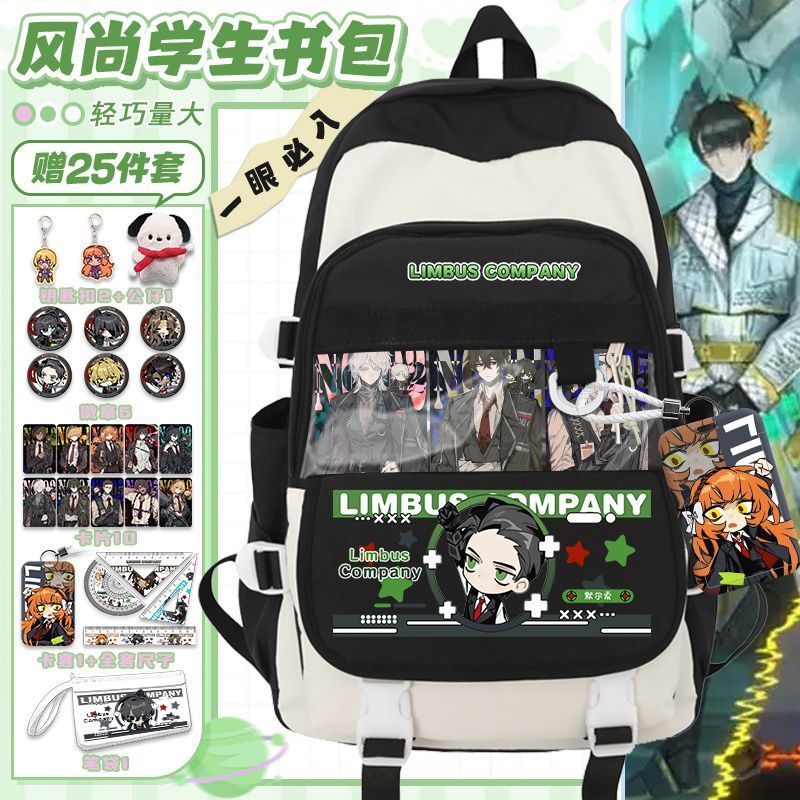 ลิมบัส คอมพานี อนิเมะ อะเรียล  - Travel Accessories And Bags บทวิจารณ์และราคา