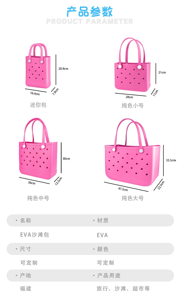 กระเป๋าชายหาดยางขนาดใหญ่สำหรับ - Travel Accessories And Bags บทวิจารณ์และราคา